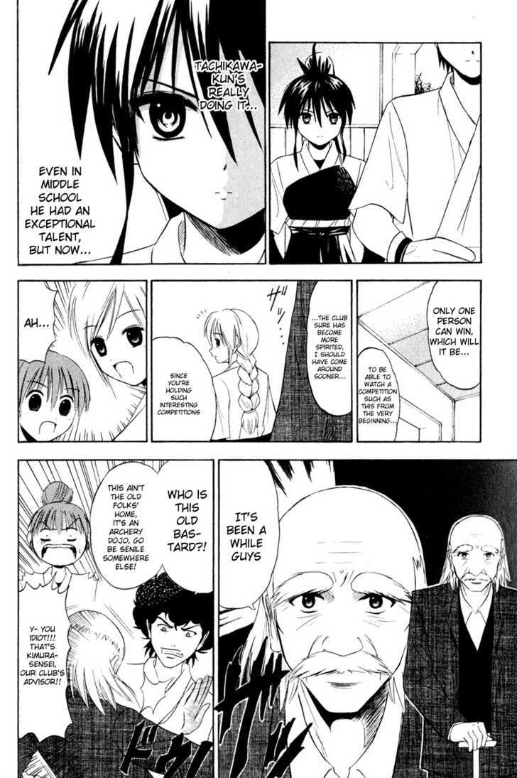 Kaichu! - Vol.1 Chapter 3 : Archery S  Child Of God