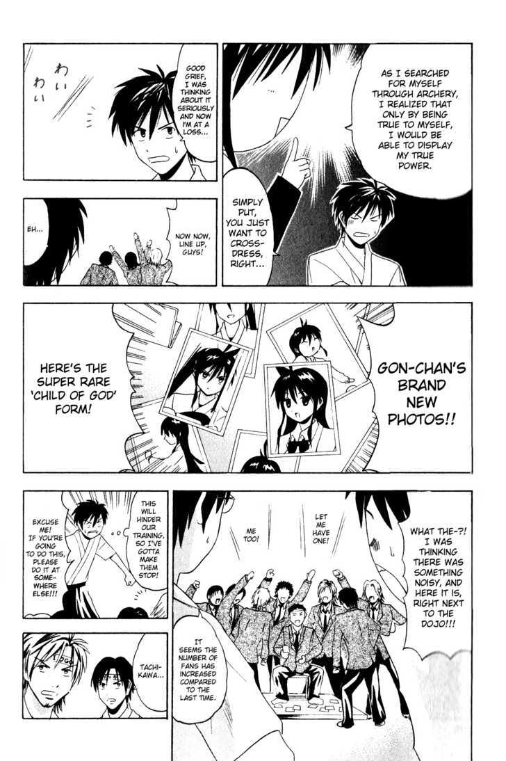 Kaichu! - Vol.1 Chapter 4 : Other Club Members