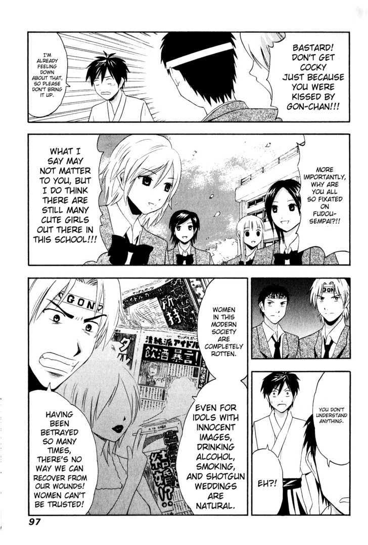 Kaichu! - Vol.1 Chapter 4 : Other Club Members