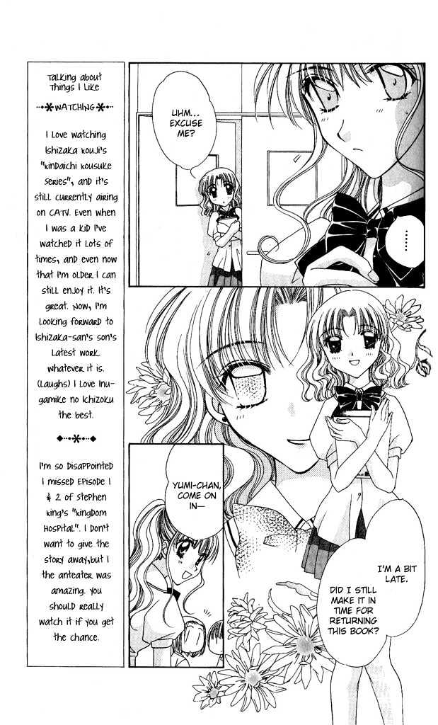 Osuteki Darling - Vol.1 Chapter 2.1