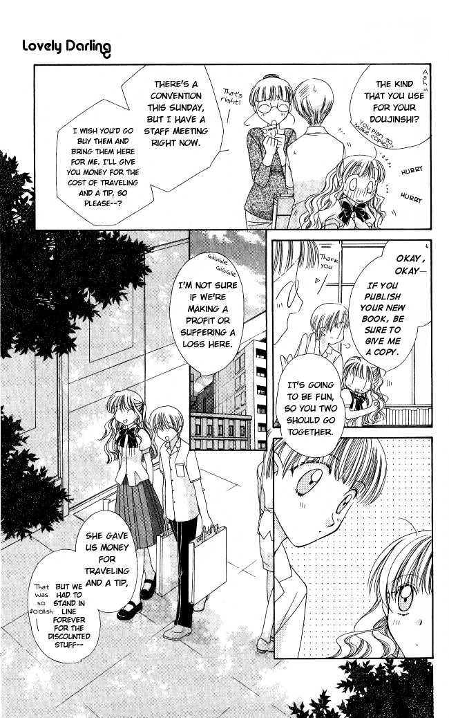 Osuteki Darling - Vol.1 Chapter 1.2