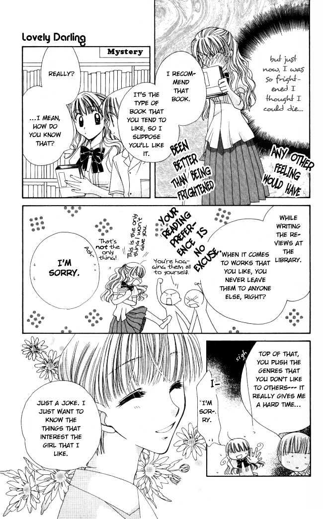 Osuteki Darling - Vol.1 Chapter 1.2