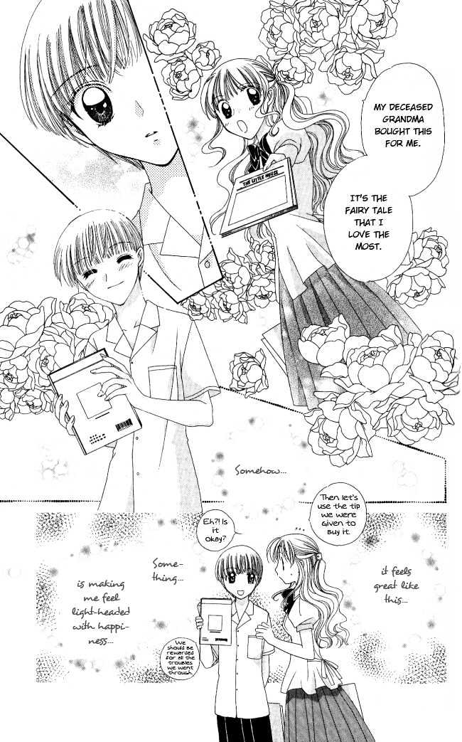 Osuteki Darling - Vol.1 Chapter 1.2