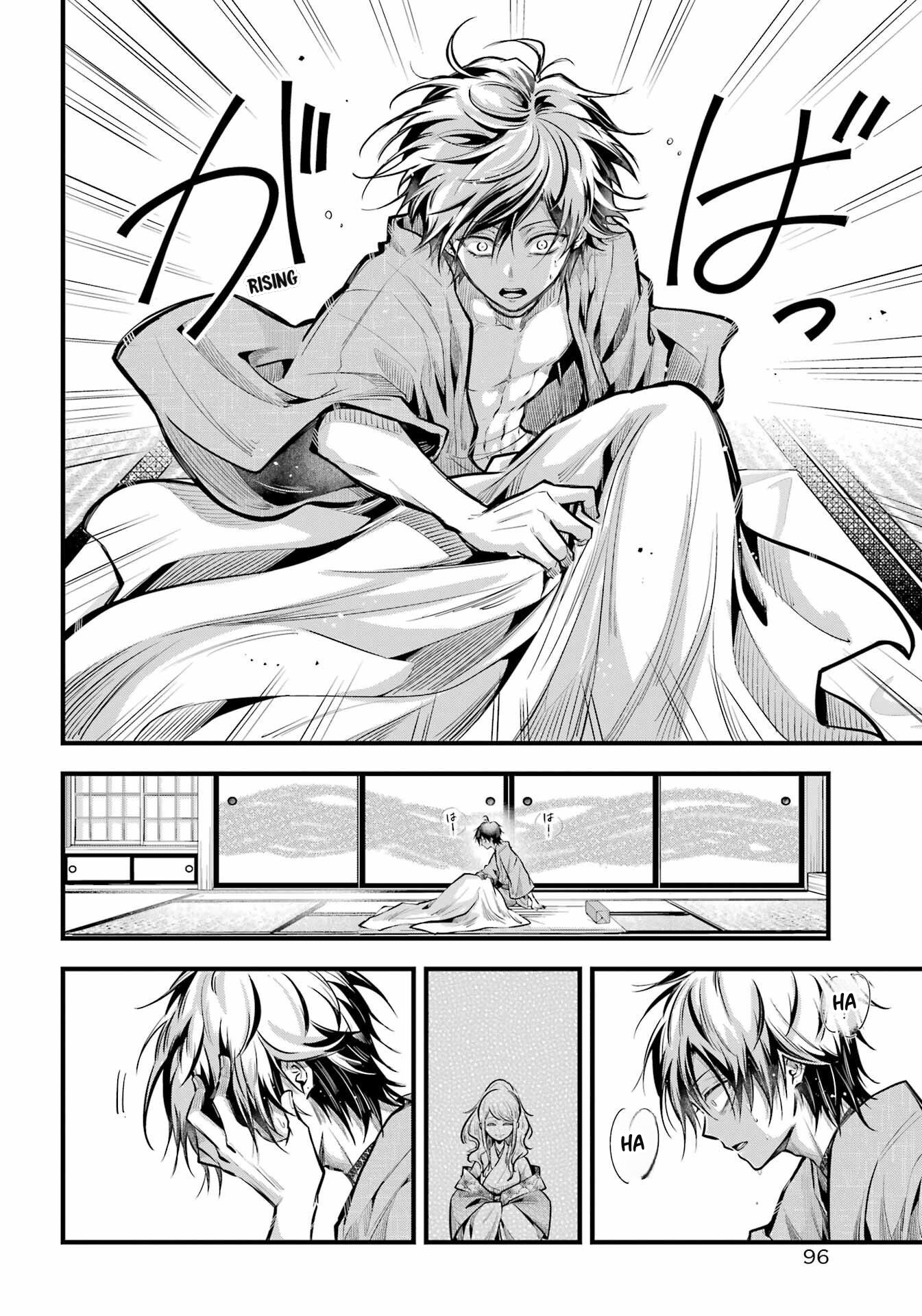 Miyabichi No Onmyouji - Chapter 17: Awakening