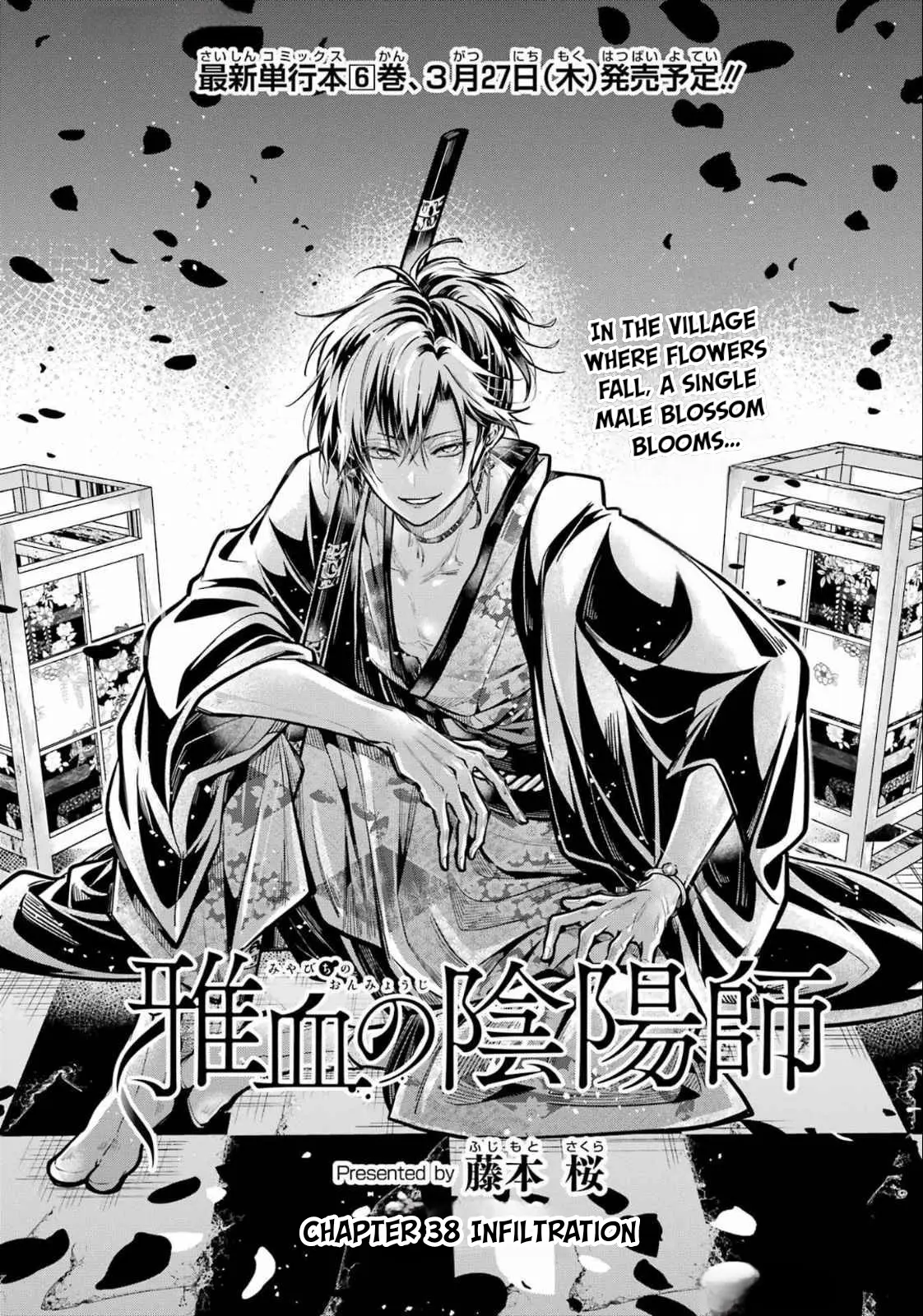 Miyabichi No Onmyouji - Chapter 38: Infiltration