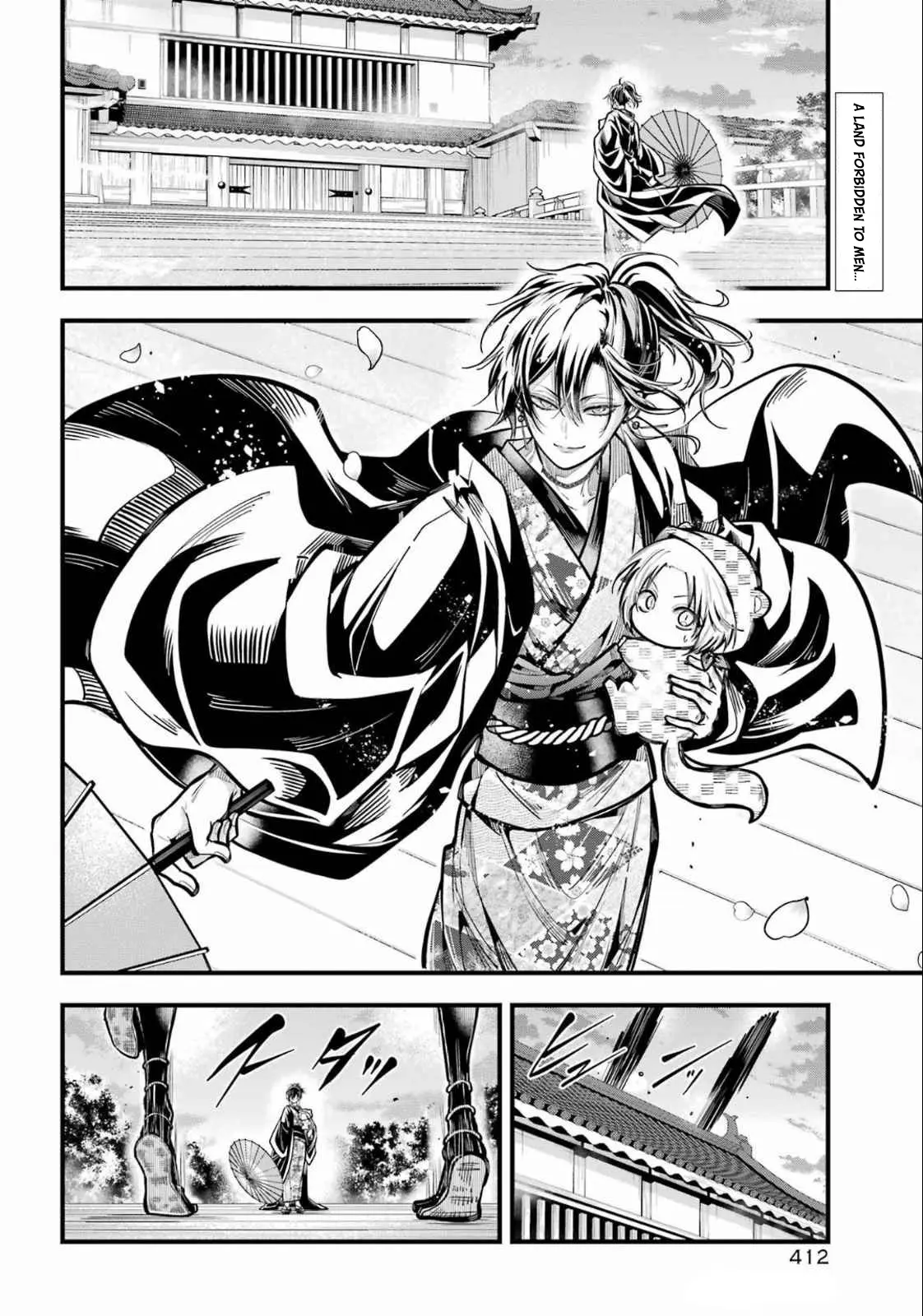 Miyabichi No Onmyouji - Chapter 38: Infiltration