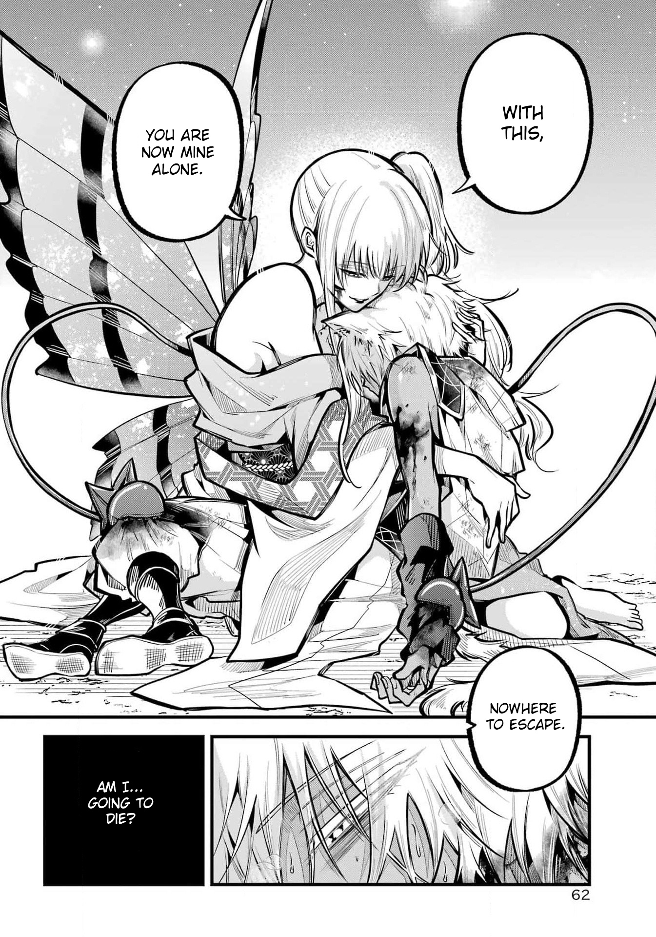 Miyabichi No Onmyouji - Chapter 24: Determination