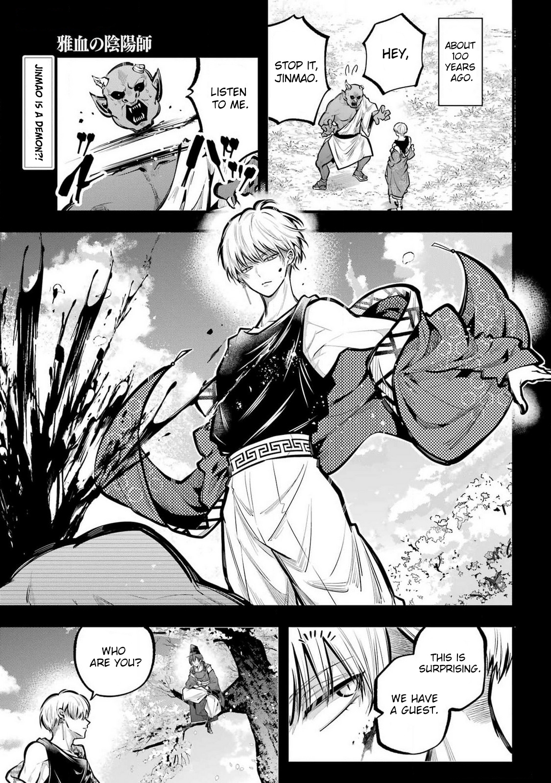 Miyabichi No Onmyouji - Chapter 29: Farewell