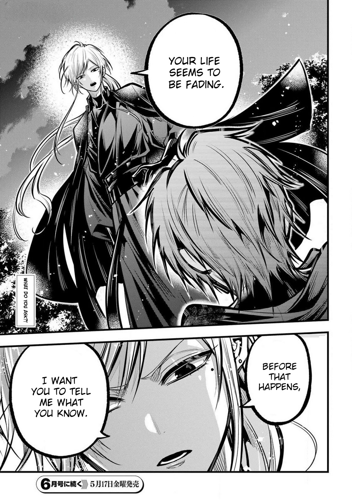 Miyabichi No Onmyouji - Chapter 29: Farewell