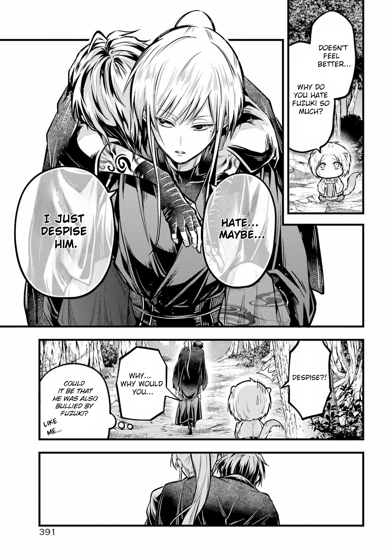 Miyabichi No Onmyouji - Chapter 15: Fate