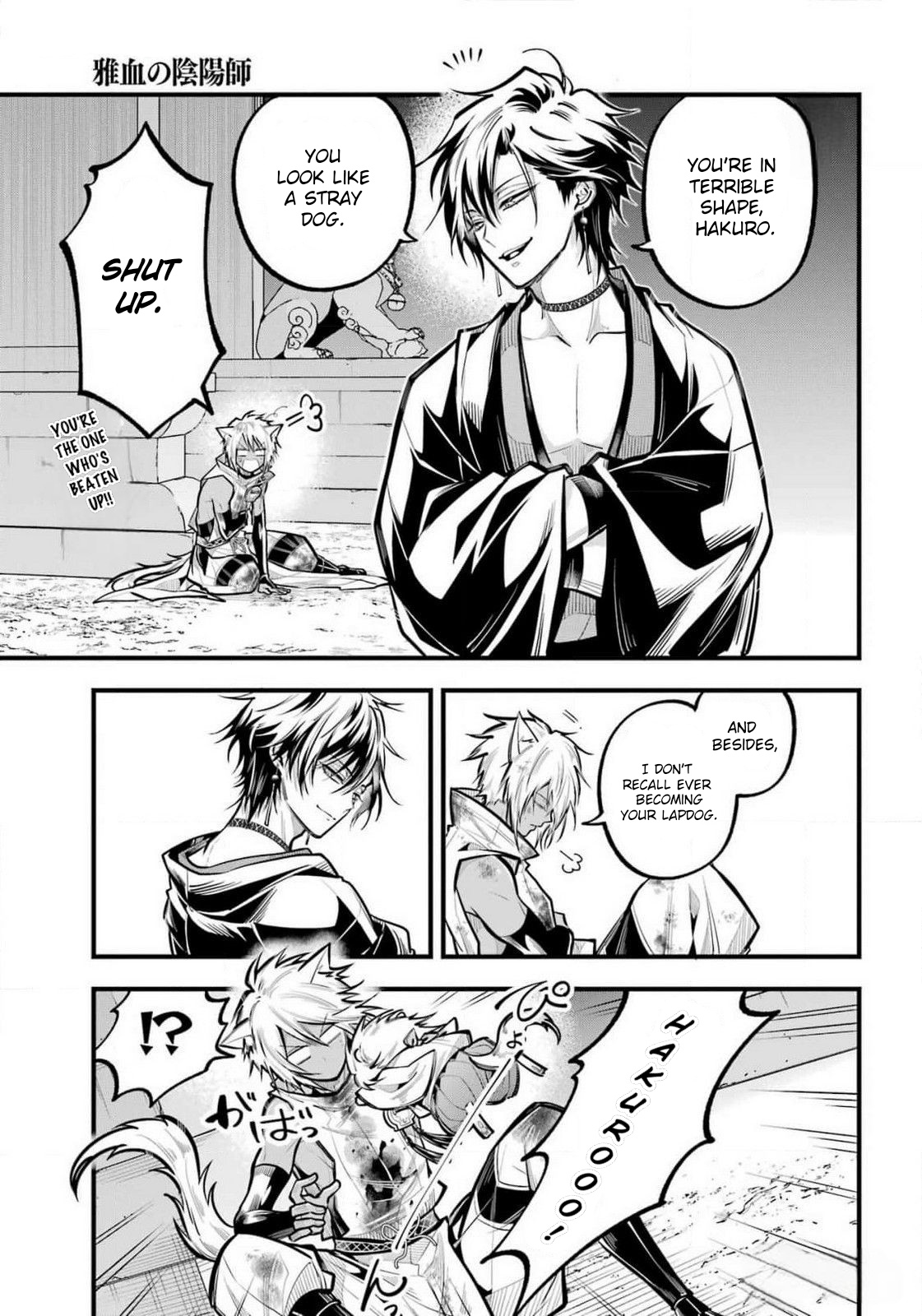 Miyabichi No Onmyouji - Chapter 28: Rematch