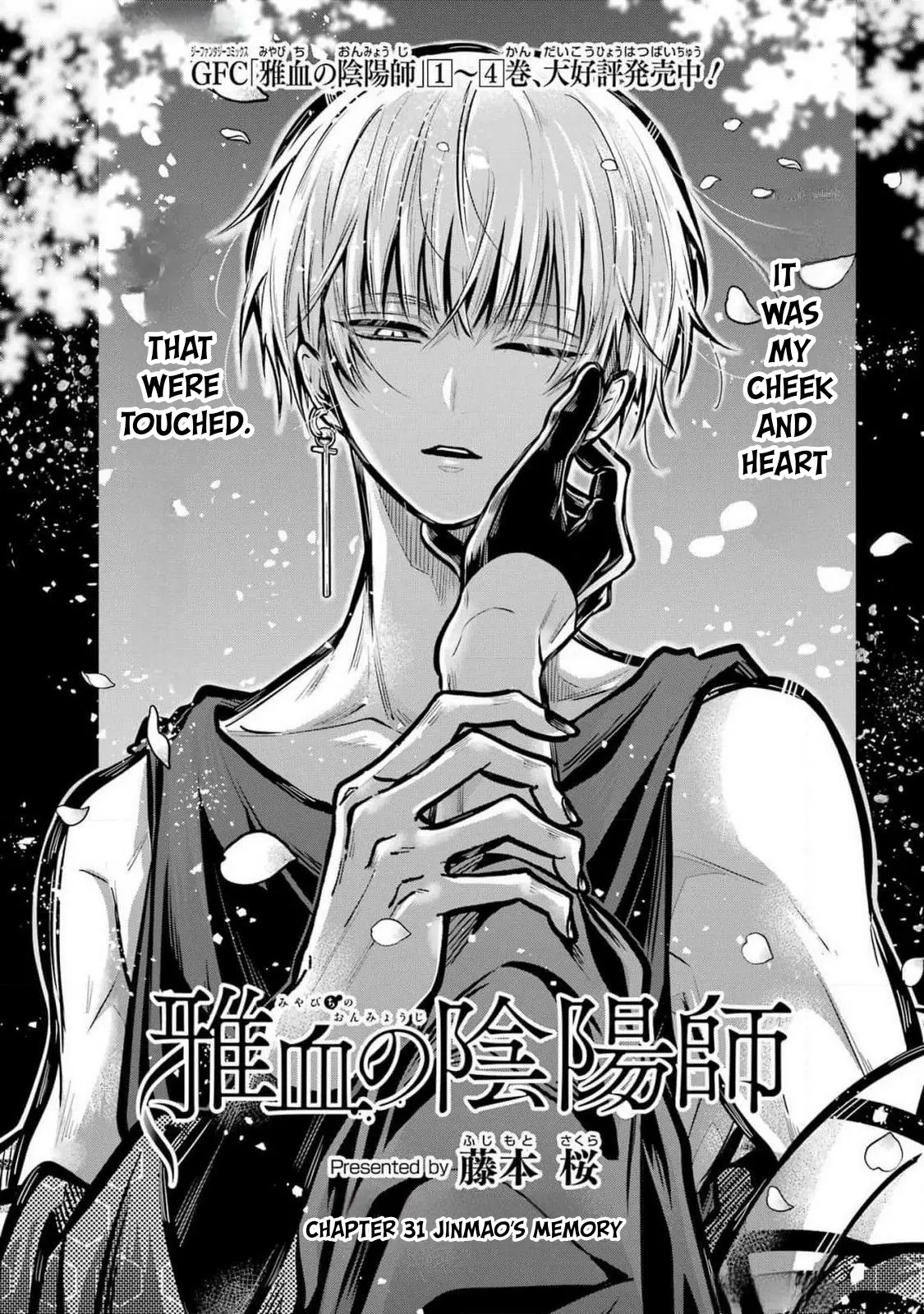 Miyabichi No Onmyouji - Chapter 31: Jinmao's Memory