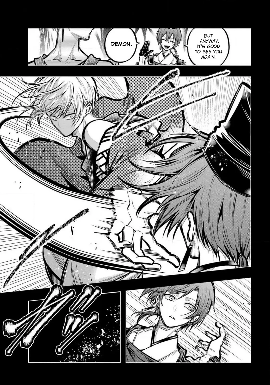 Miyabichi No Onmyouji - Chapter 31: Jinmao's Memory