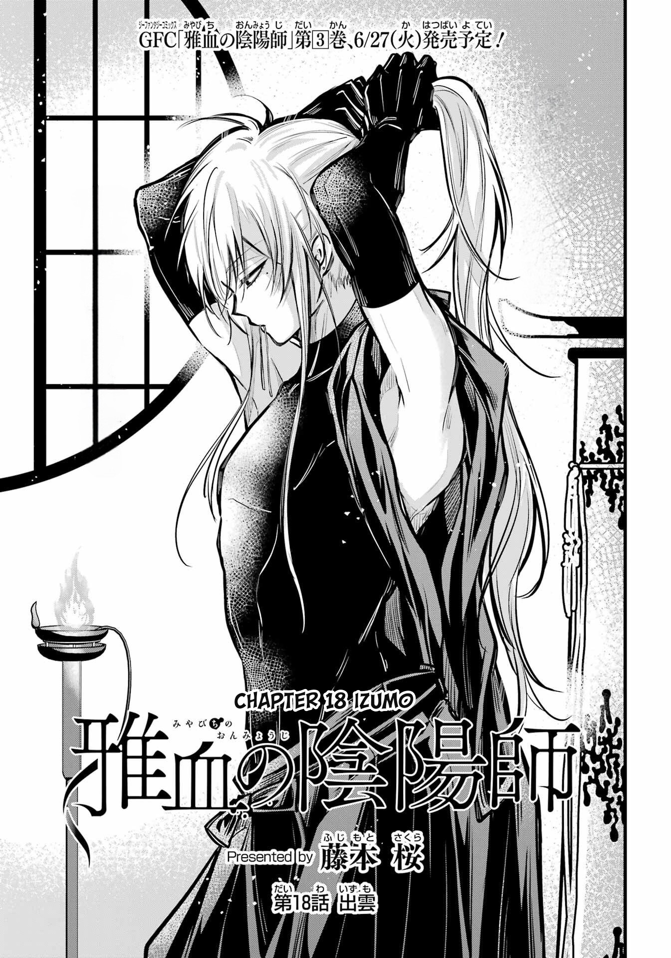 Miyabichi No Onmyouji - Chapter 18: Izumo