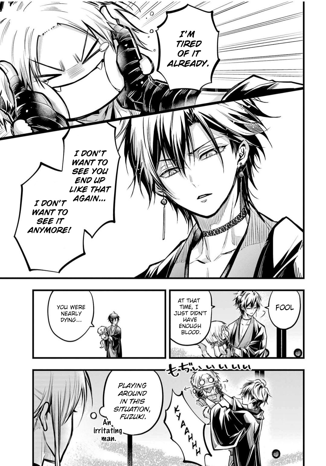 Miyabichi No Onmyouji - Chapter 20: Enemy Territory