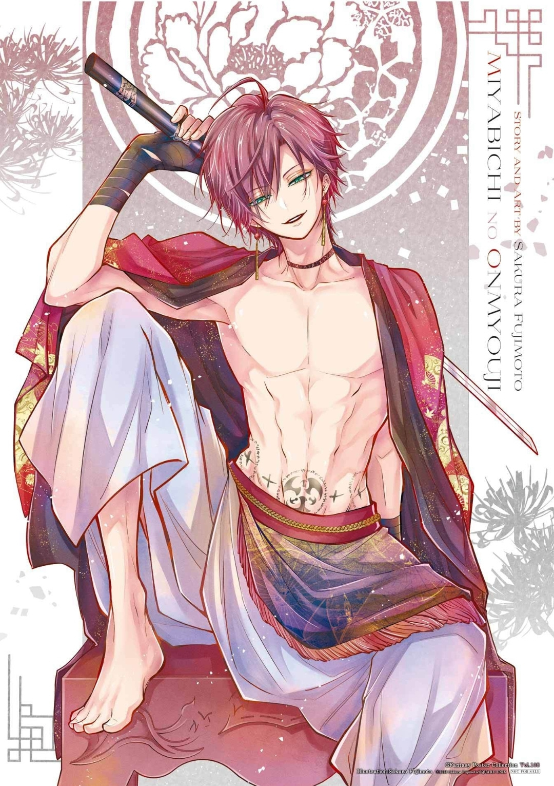 Miyabichi No Onmyouji - Chapter 23: Hakuro's Memory