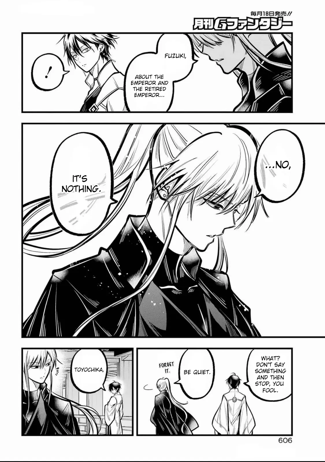 Miyabichi No Onmyouji - Chapter 36: Suspicion