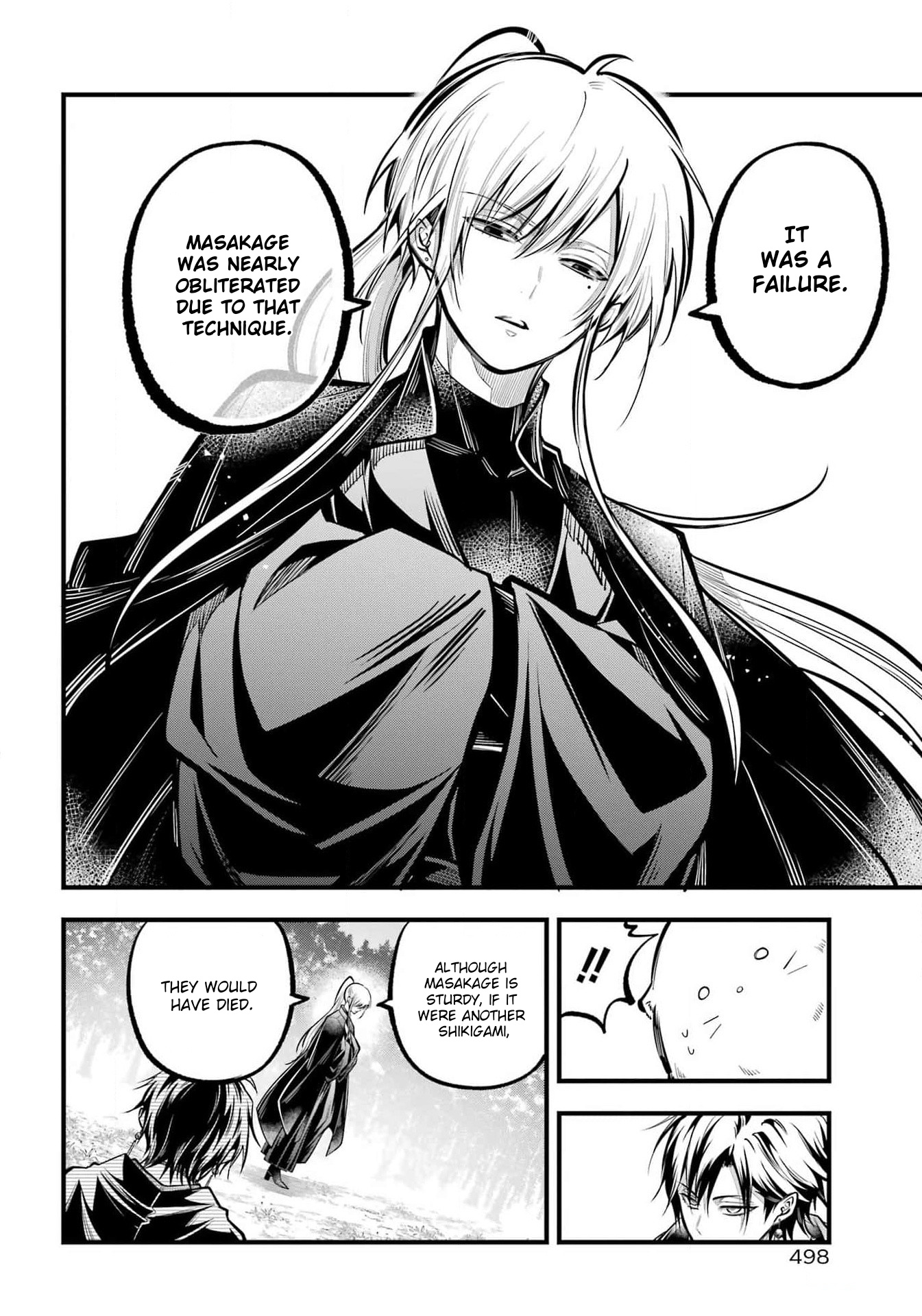 Miyabichi No Onmyouji - Chapter 25: Spell