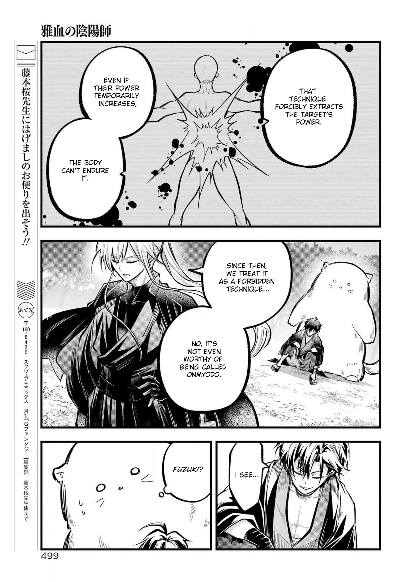 Miyabichi No Onmyouji - Chapter 25: Spell