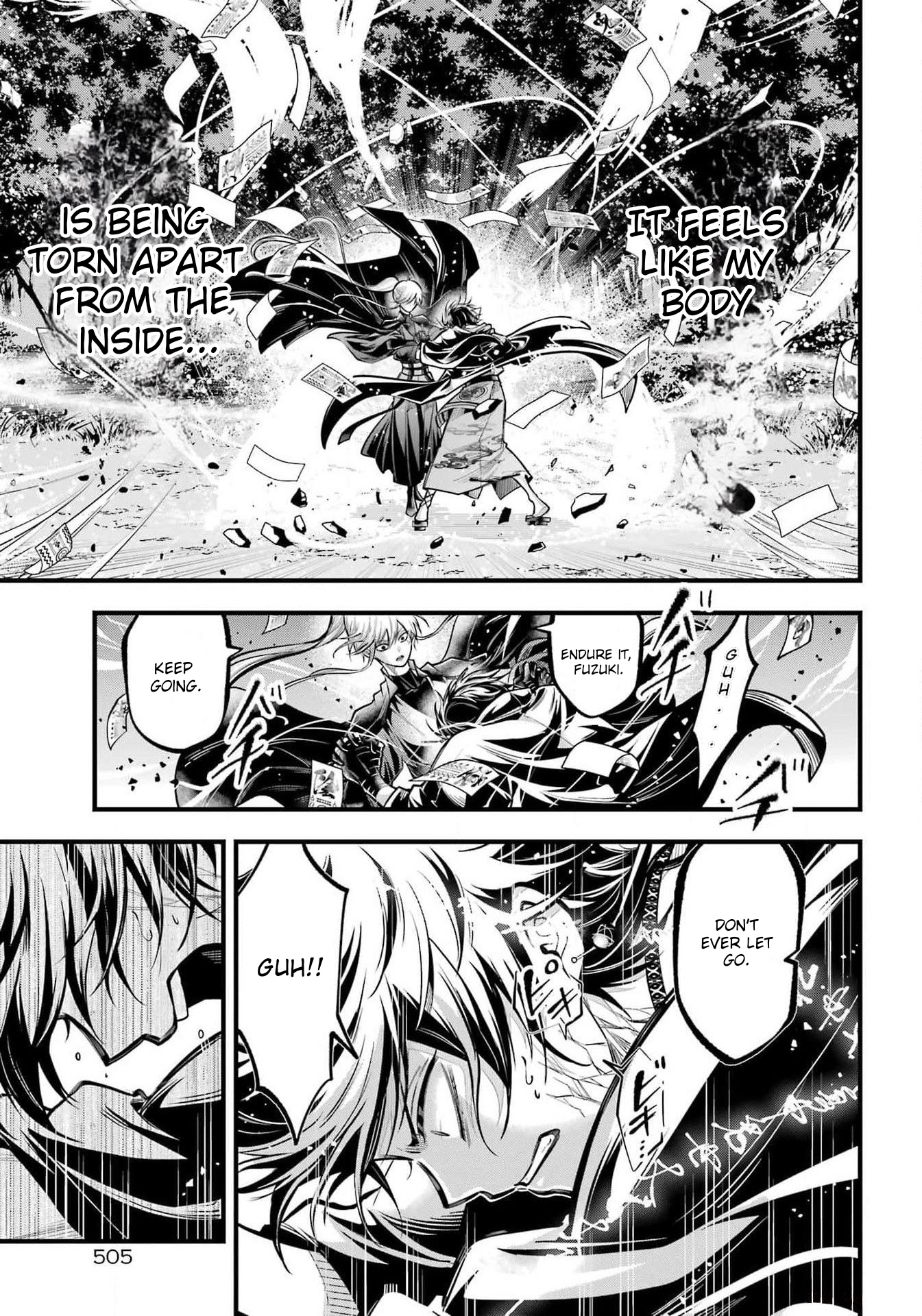 Miyabichi No Onmyouji - Chapter 25: Spell