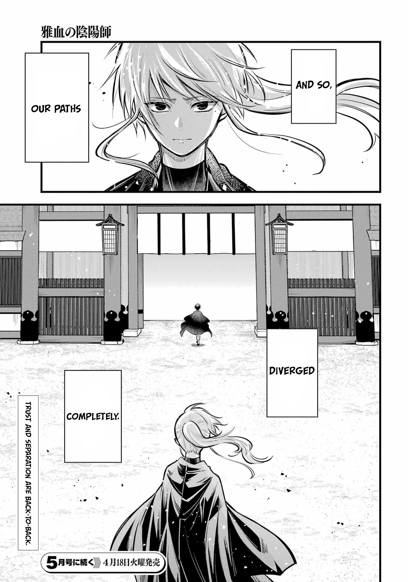 Miyabichi No Onmyouji - Chapter 16: Toyochika's Memories