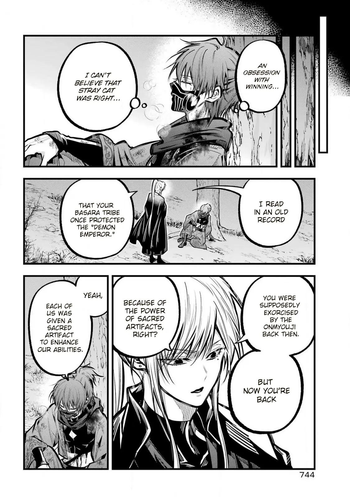 Miyabichi No Onmyouji - Chapter 30: The Mastermind