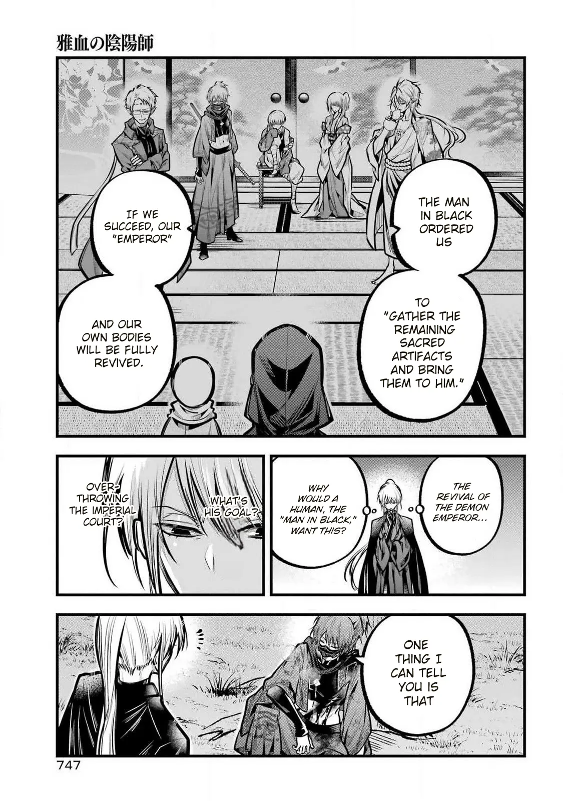 Miyabichi No Onmyouji - Chapter 30: The Mastermind