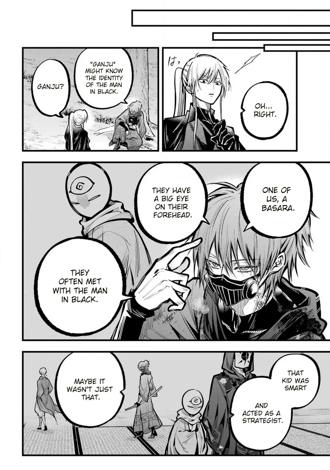 Miyabichi No Onmyouji - Chapter 30: The Mastermind