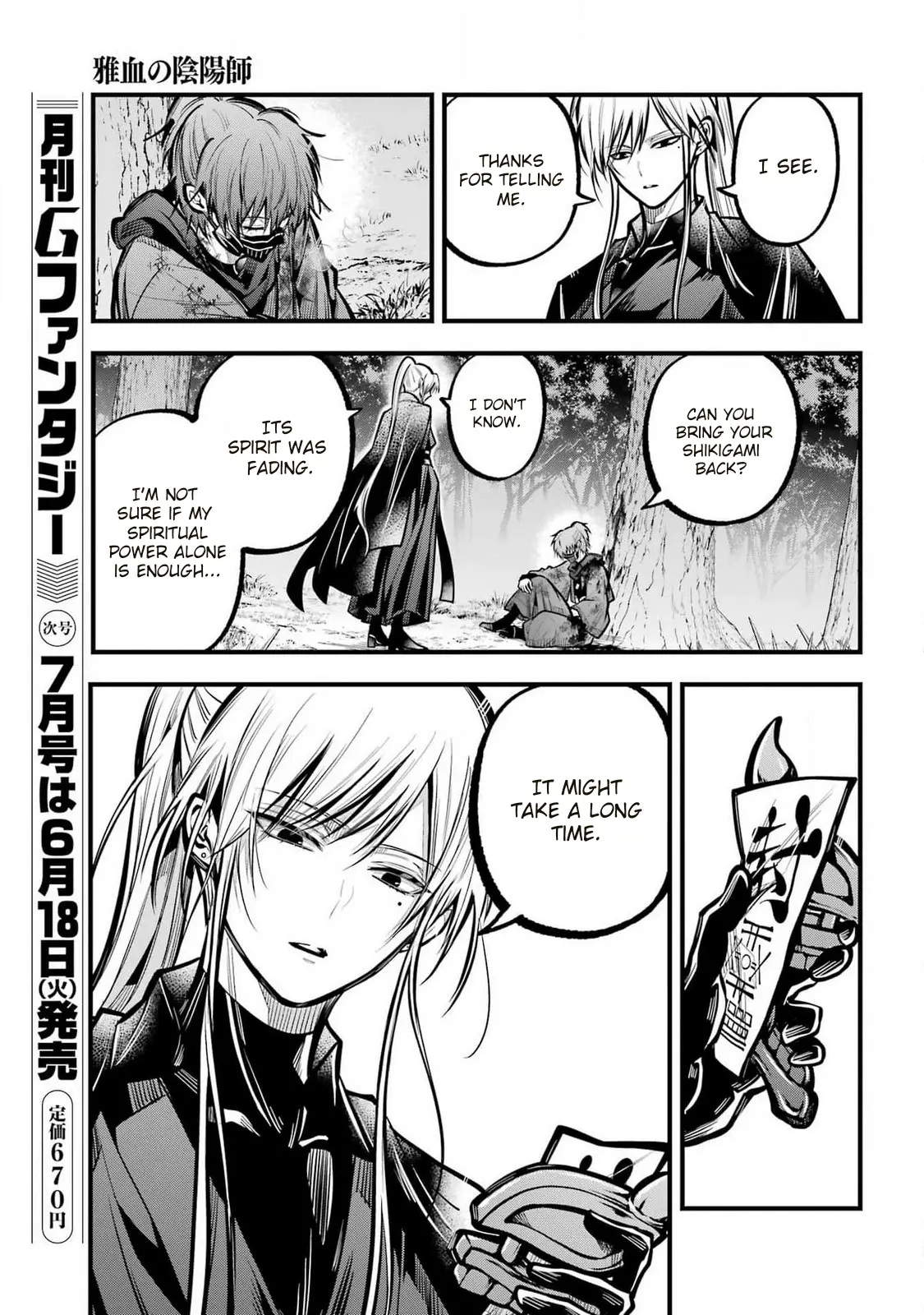 Miyabichi No Onmyouji - Chapter 30: The Mastermind