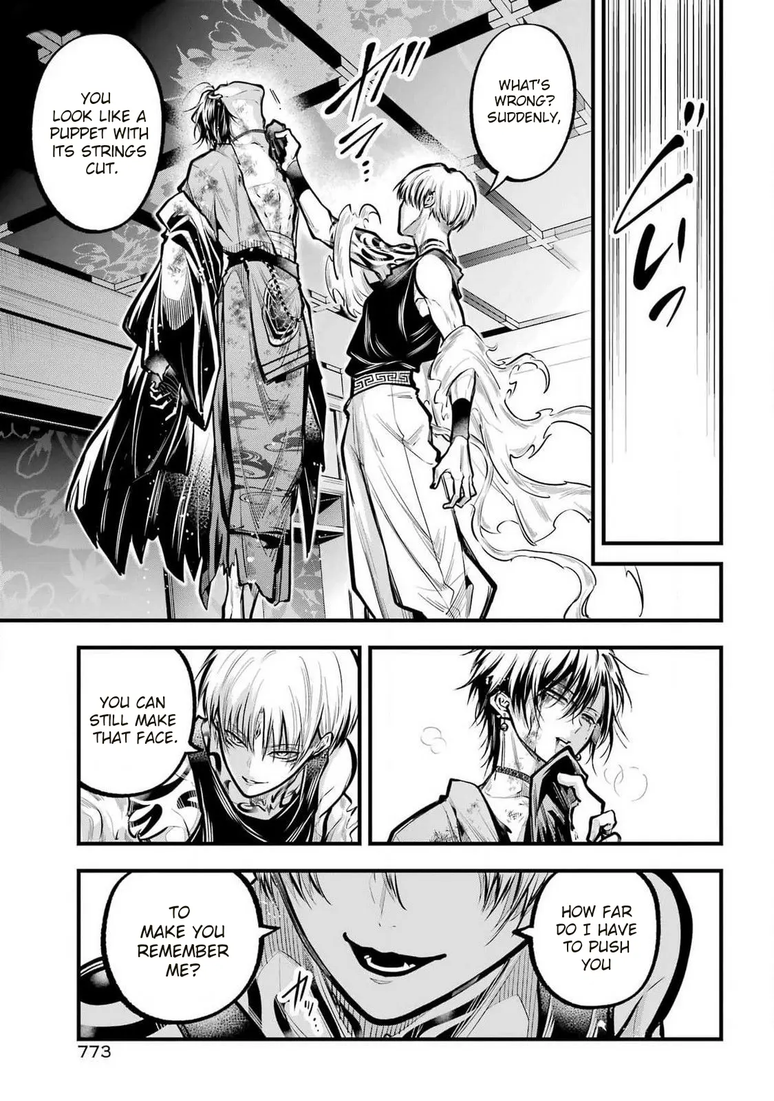 Miyabichi No Onmyouji - Chapter 30: The Mastermind