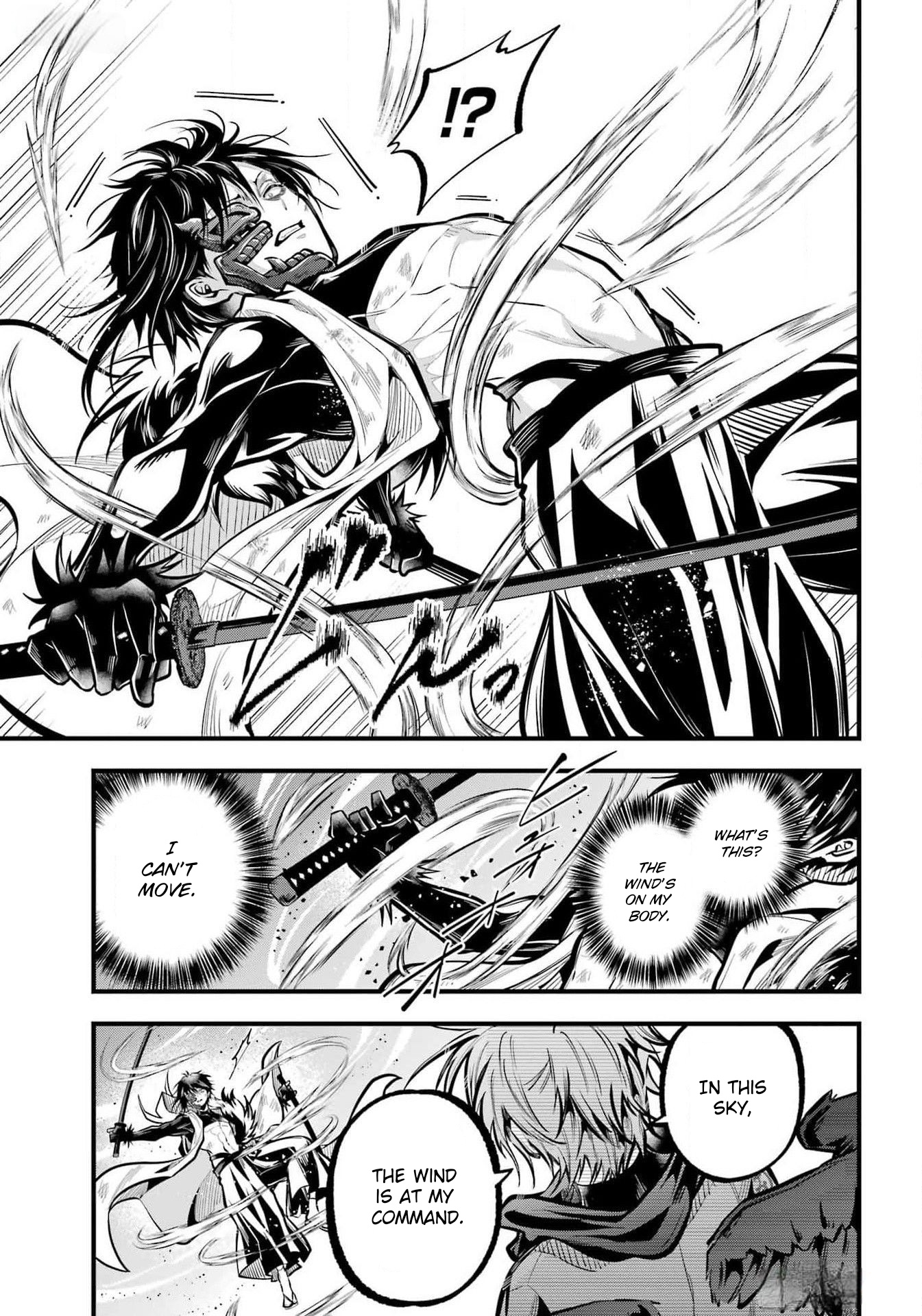 Miyabichi No Onmyouji - Chapter 26: Awakening