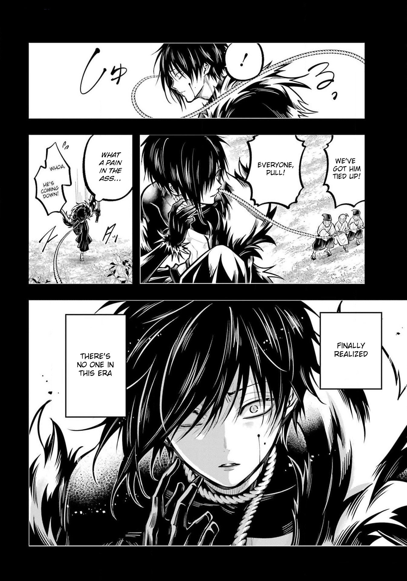 Miyabichi No Onmyouji - Chapter 26: Awakening