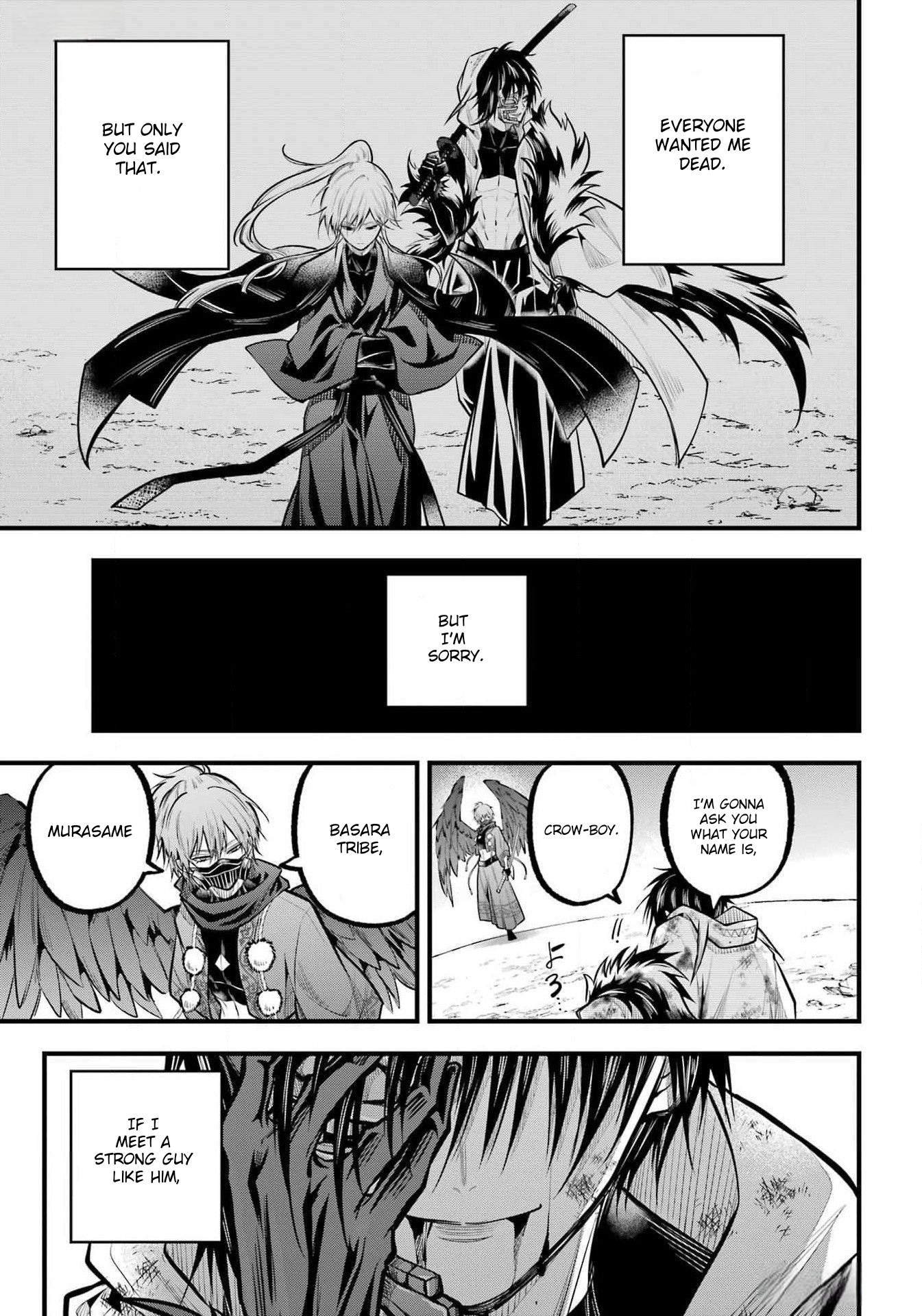 Miyabichi No Onmyouji - Chapter 26: Awakening