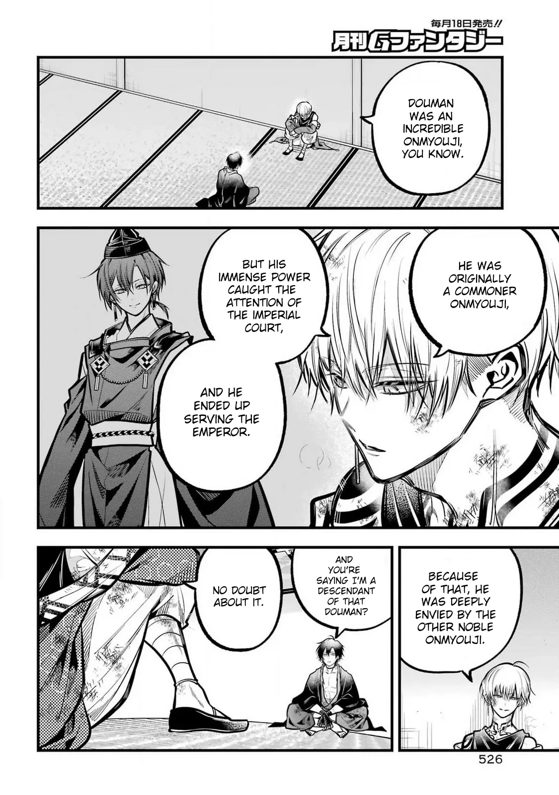 Miyabichi No Onmyouji - Chapter 34: Regret