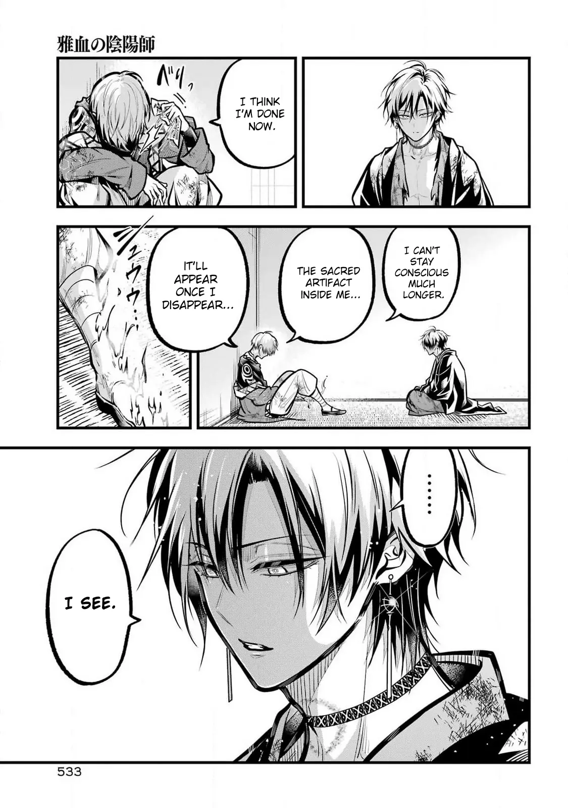 Miyabichi No Onmyouji - Chapter 34: Regret