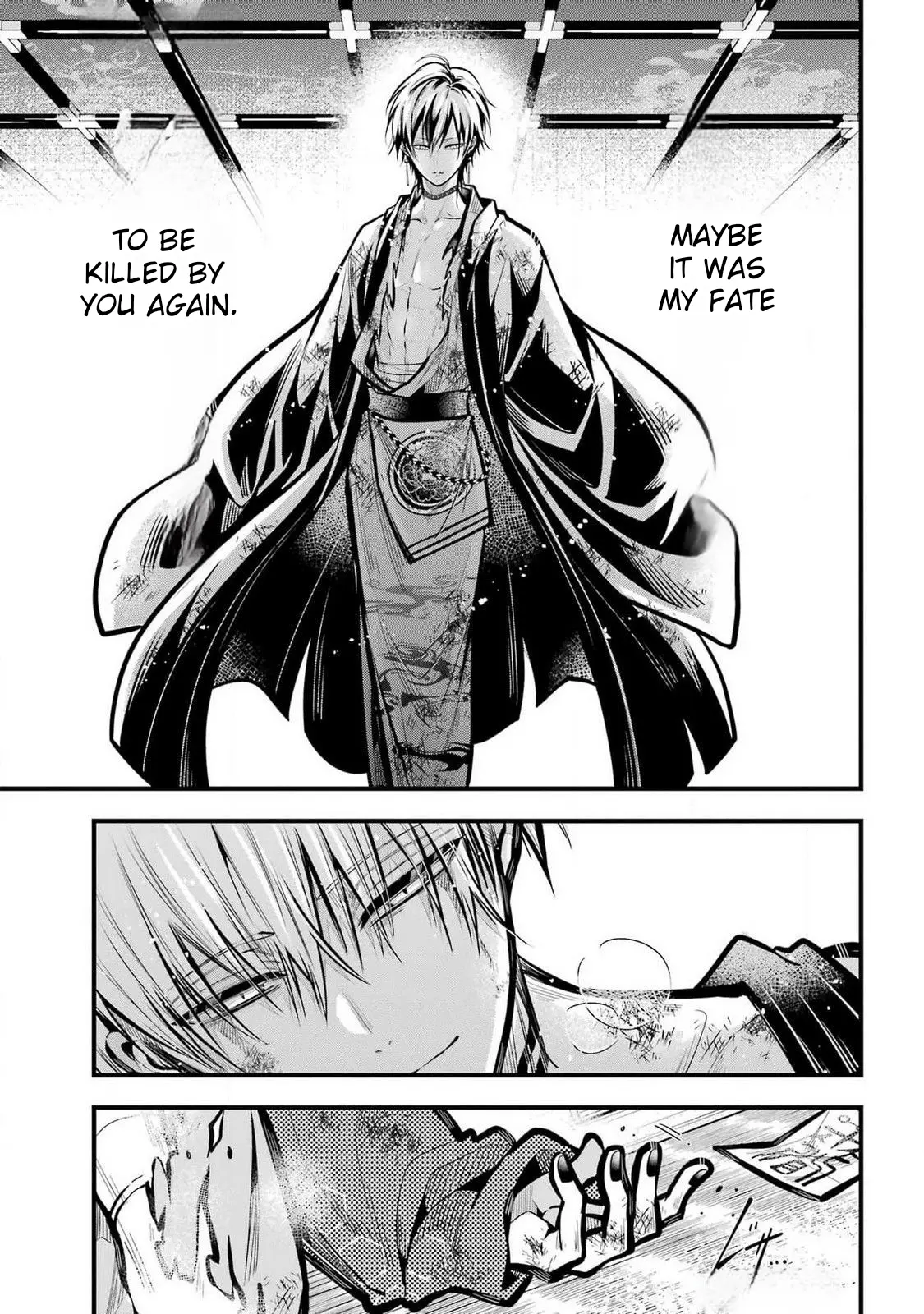 Miyabichi No Onmyouji - Chapter 34: Regret