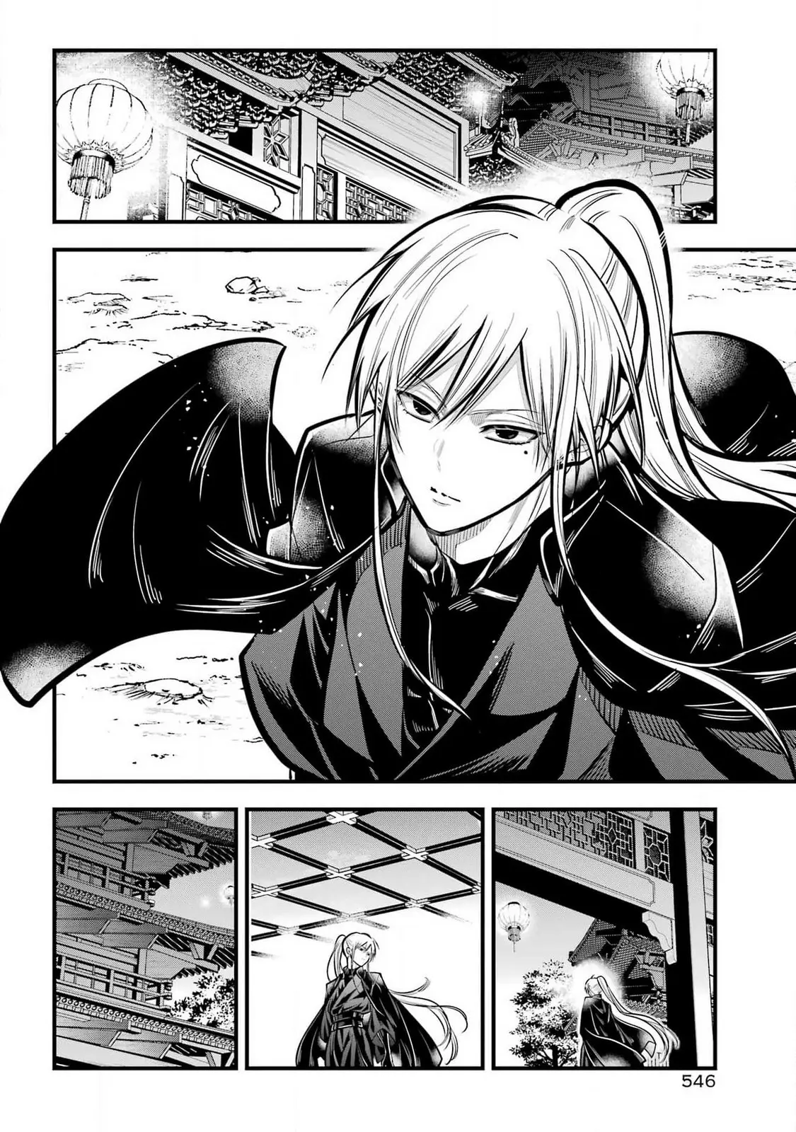 Miyabichi No Onmyouji - Chapter 34: Regret