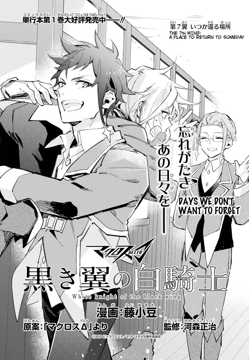 Macross Delta Kuroki Tsubasa No Shiro Kishi - Chapter 7 : A Place To Return To Someday