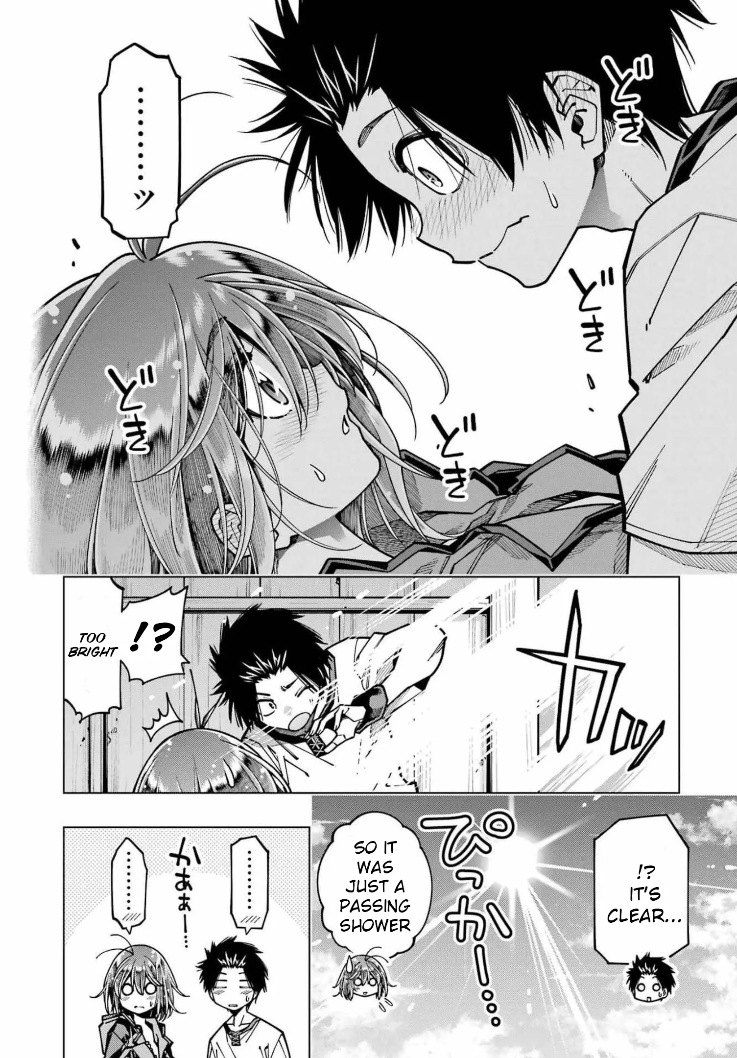 Kyouryuu-Chan To Kaseki-Kun - Chapter 13: A Chance Encounter