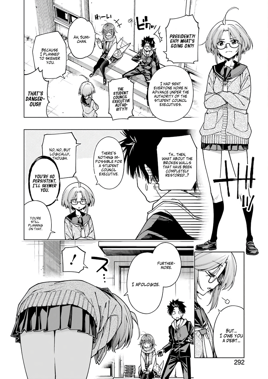 Kyouryuu-Chan To Kaseki-Kun - Chapter 5