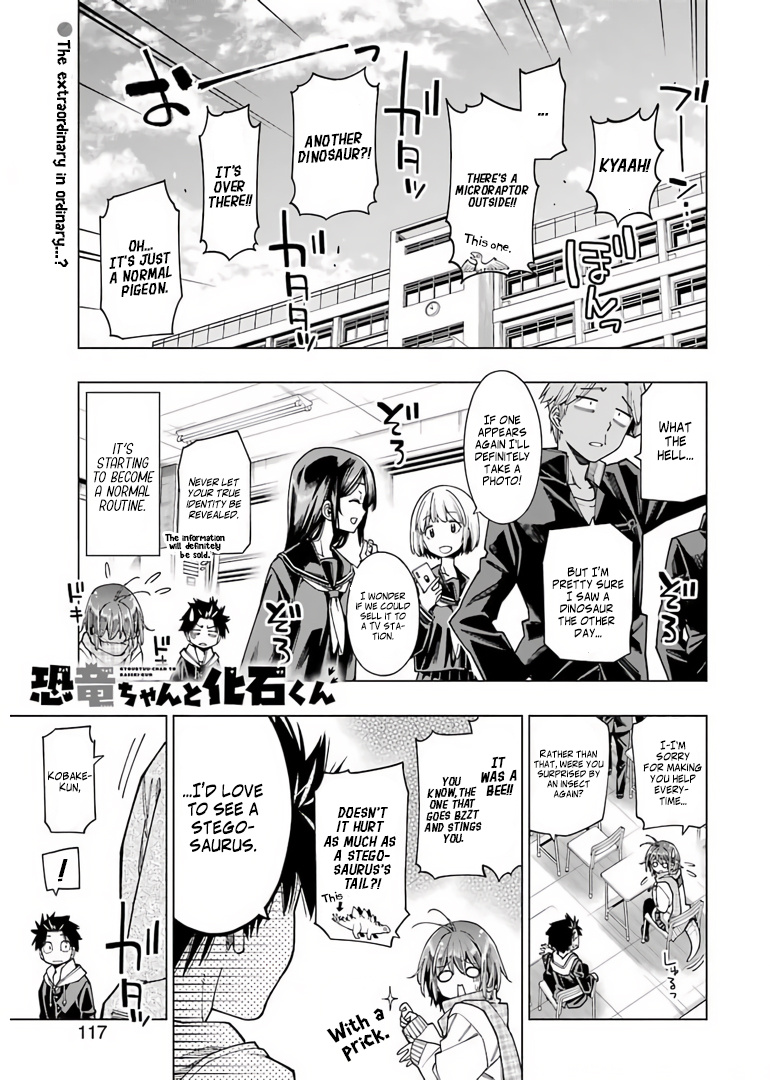 Kyouryuu-Chan To Kaseki-Kun - Chapter 4