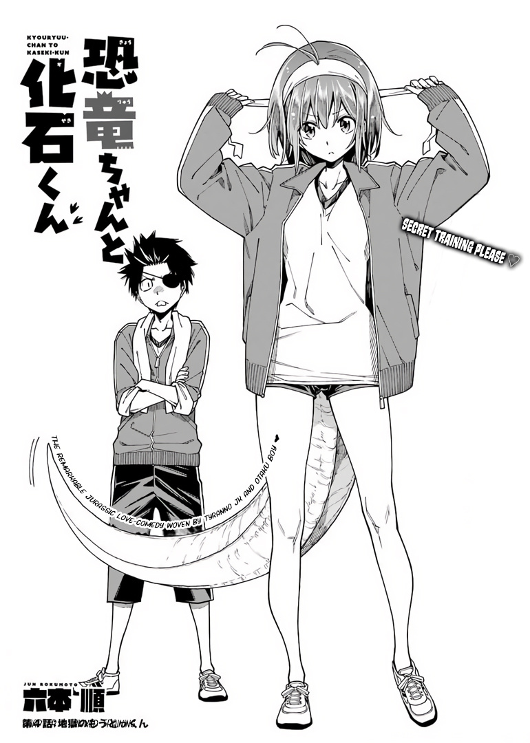 Kyouryuu-Chan To Kaseki-Kun - Chapter 4