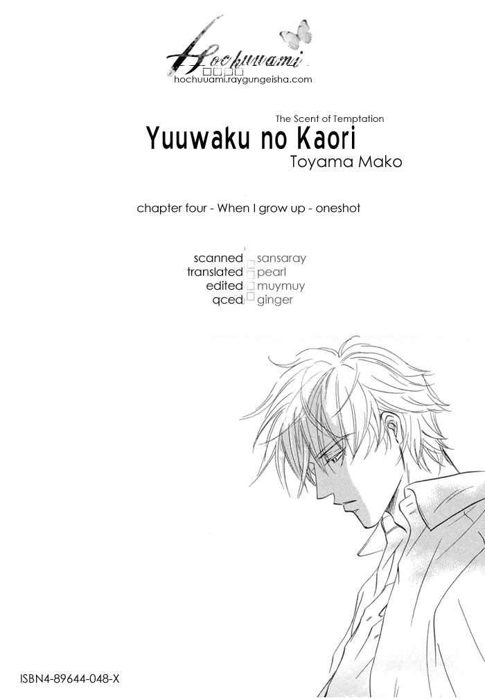 Yuuwaku No Kaori - Vol.1 Chapter 4 : When I Grow Up