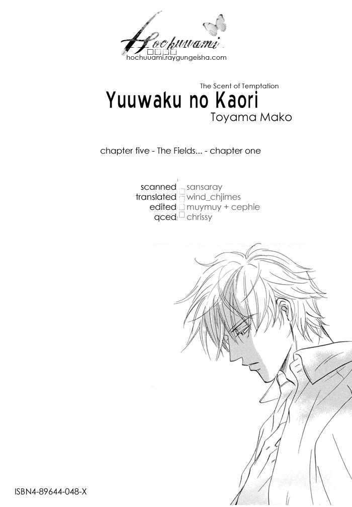 Yuuwaku No Kaori - Vol.1 Chapter 5 : The Fields In Which We Live