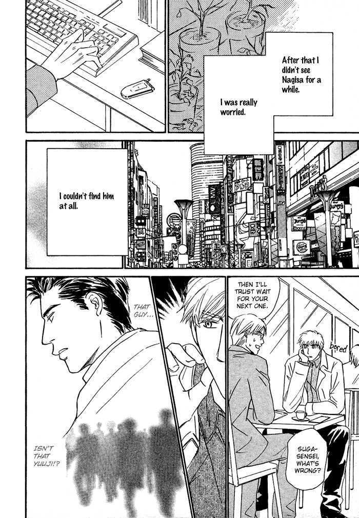 Yuuwaku No Kaori - Vol.1 Chapter 6 : The Fields In Which We Live