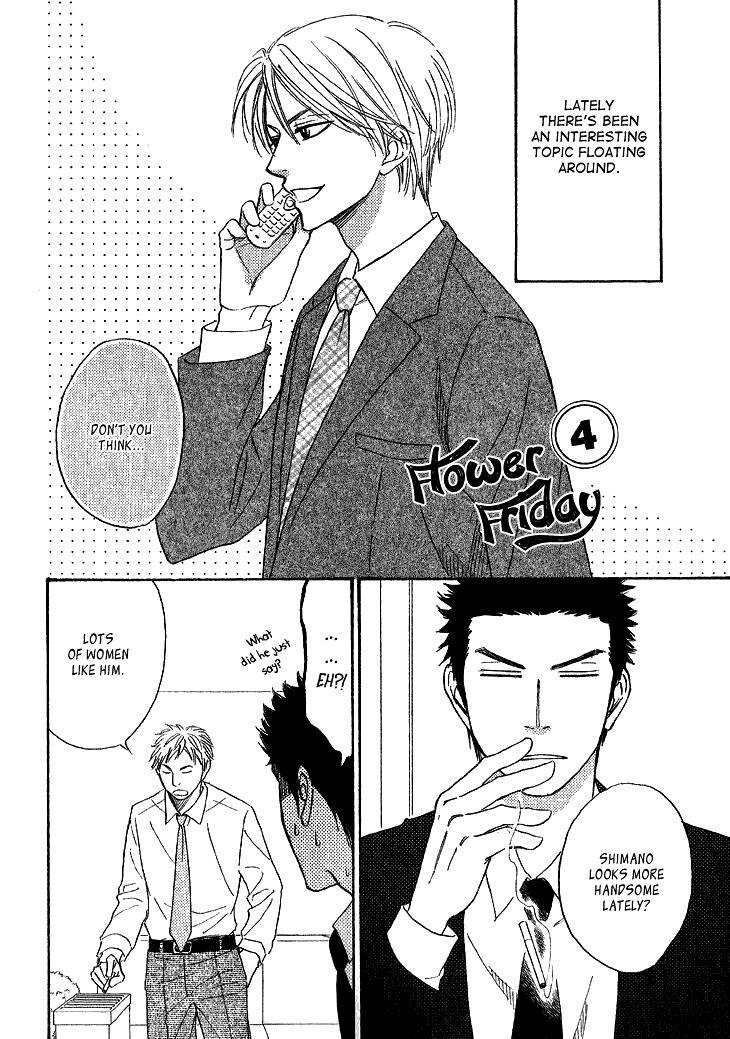 Doushiyoumo Nai Keredo - Vol.2 Chapter 11 : Petit Comic: Flower Friday