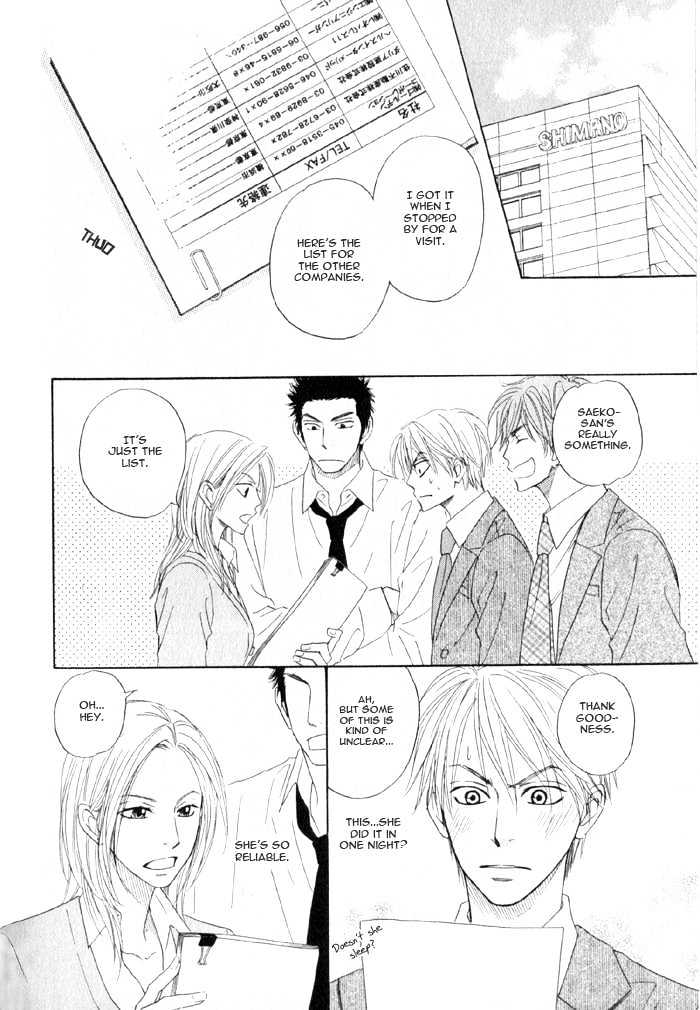 Doushiyoumo Nai Keredo - Vol.1 Chapter 3.1 : The One Thing I Can't Stand (1)