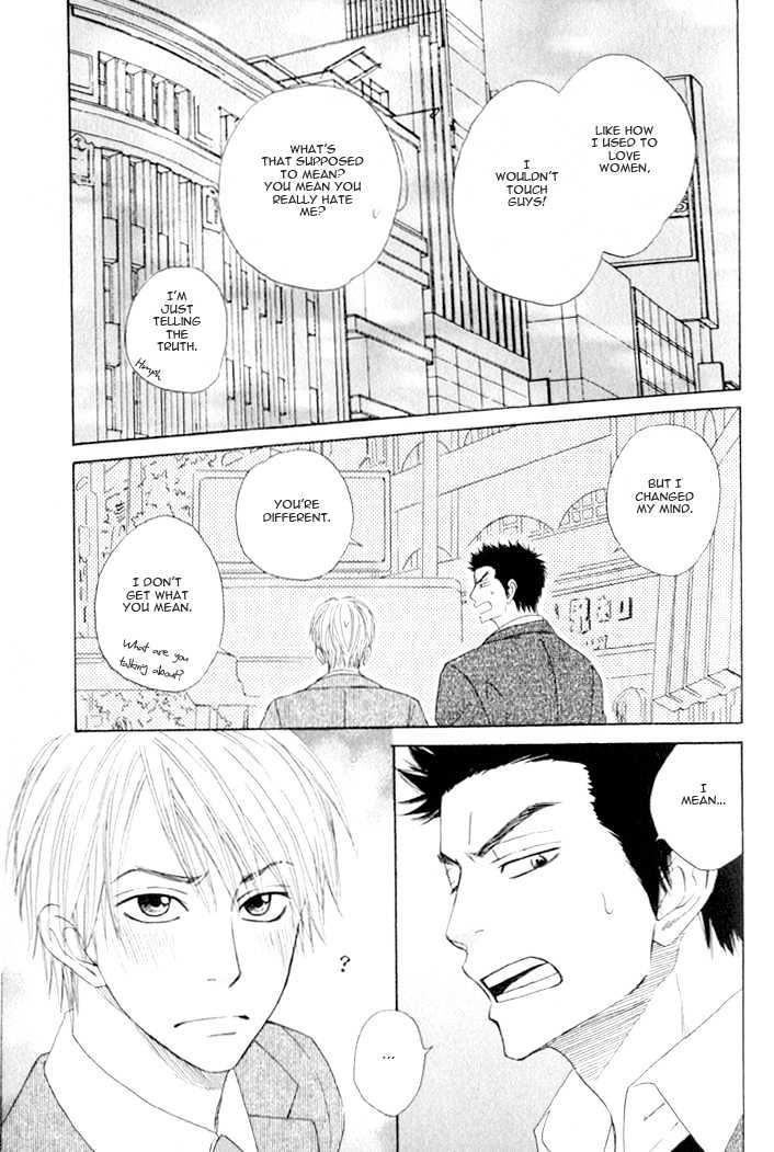 Doushiyoumo Nai Keredo - Vol.1 Chapter 3.1 : The One Thing I Can't Stand (1)