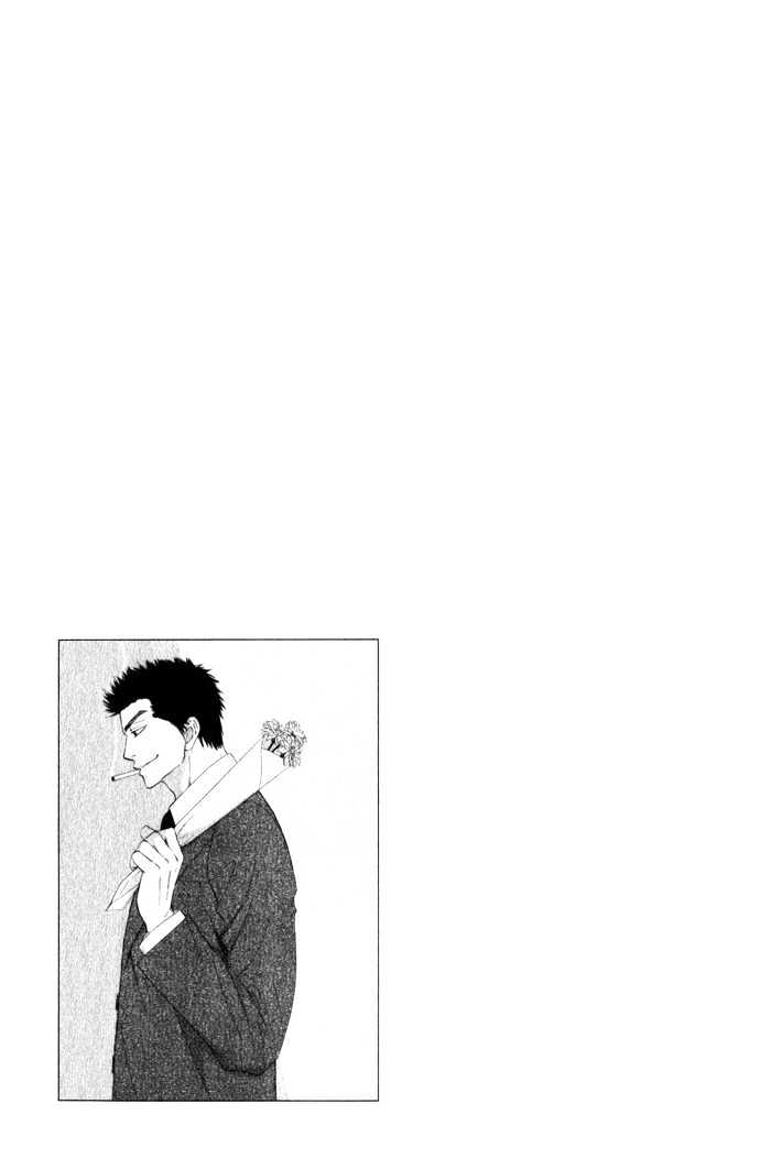 Doushiyoumo Nai Keredo - Vol.1 Chapter 3.1 : The One Thing I Can't Stand (1)