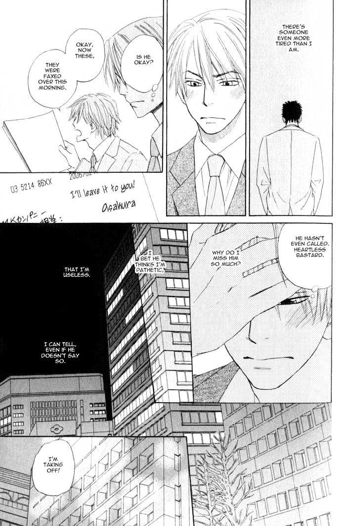 Doushiyoumo Nai Keredo - Vol.1 Chapter 3.2 : The One Thing I Can't Stand (2)